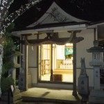 城の垣内稲荷神社