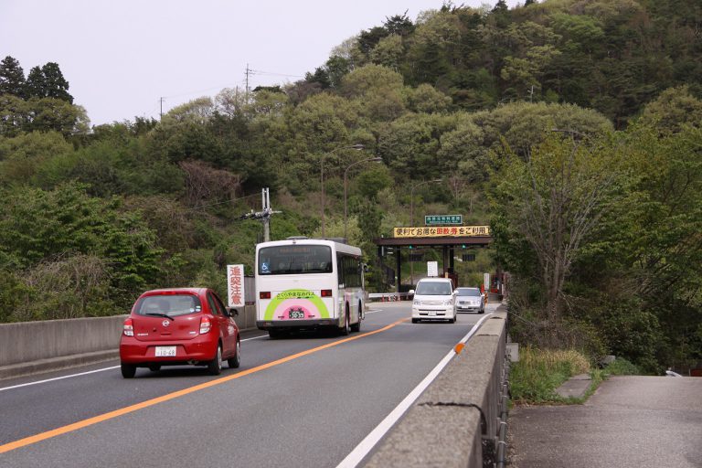 西宮北有料道路 無料化! 西宮山口