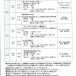 公民館だより10月～12月